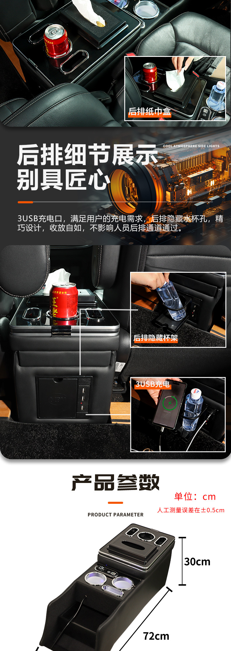 Suitable for 15-24 Models of Honda Odyssey Armrest Box, New Model of Elysion Central Armrest Box Storage Box Modification