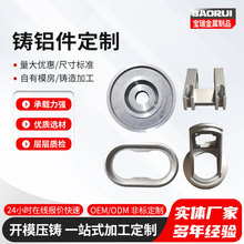 不锈钢精密铸造件机械配件铸铝件加工定制翻砂铸铝件消失模铝铸件