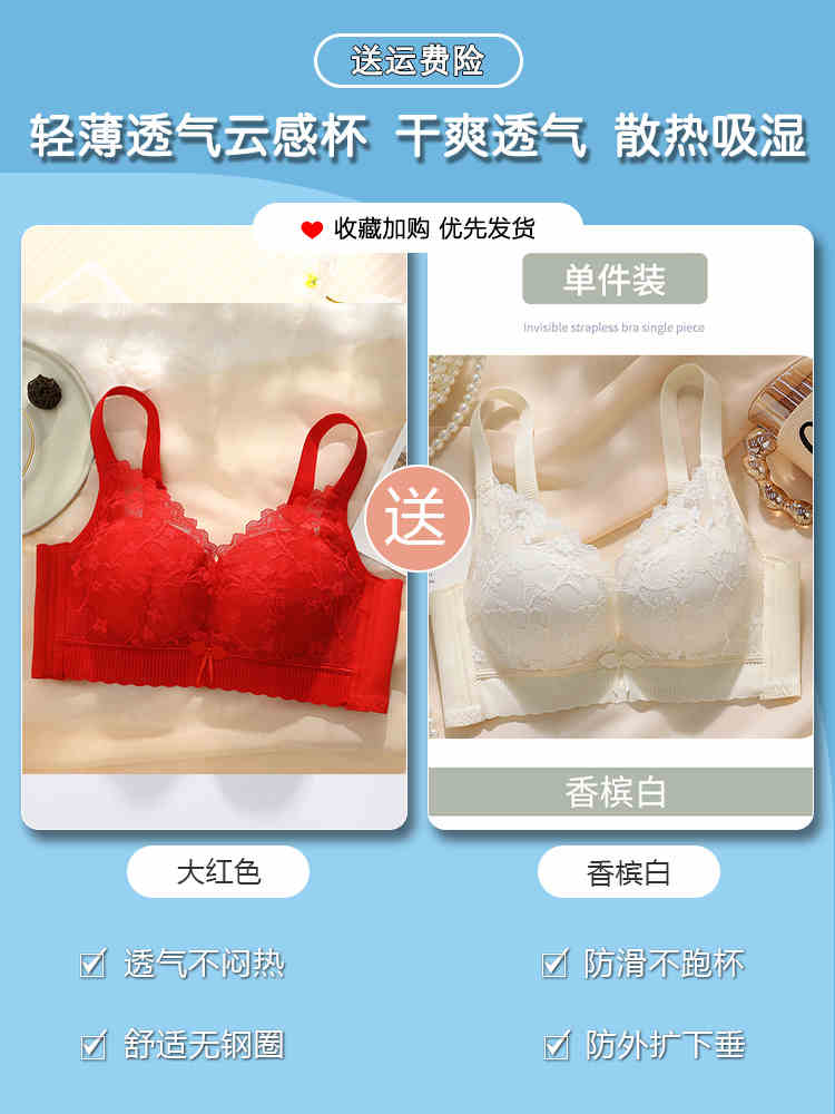 빅 레드 + 샴페인 화이트 중간 두꺼운 컵 233#