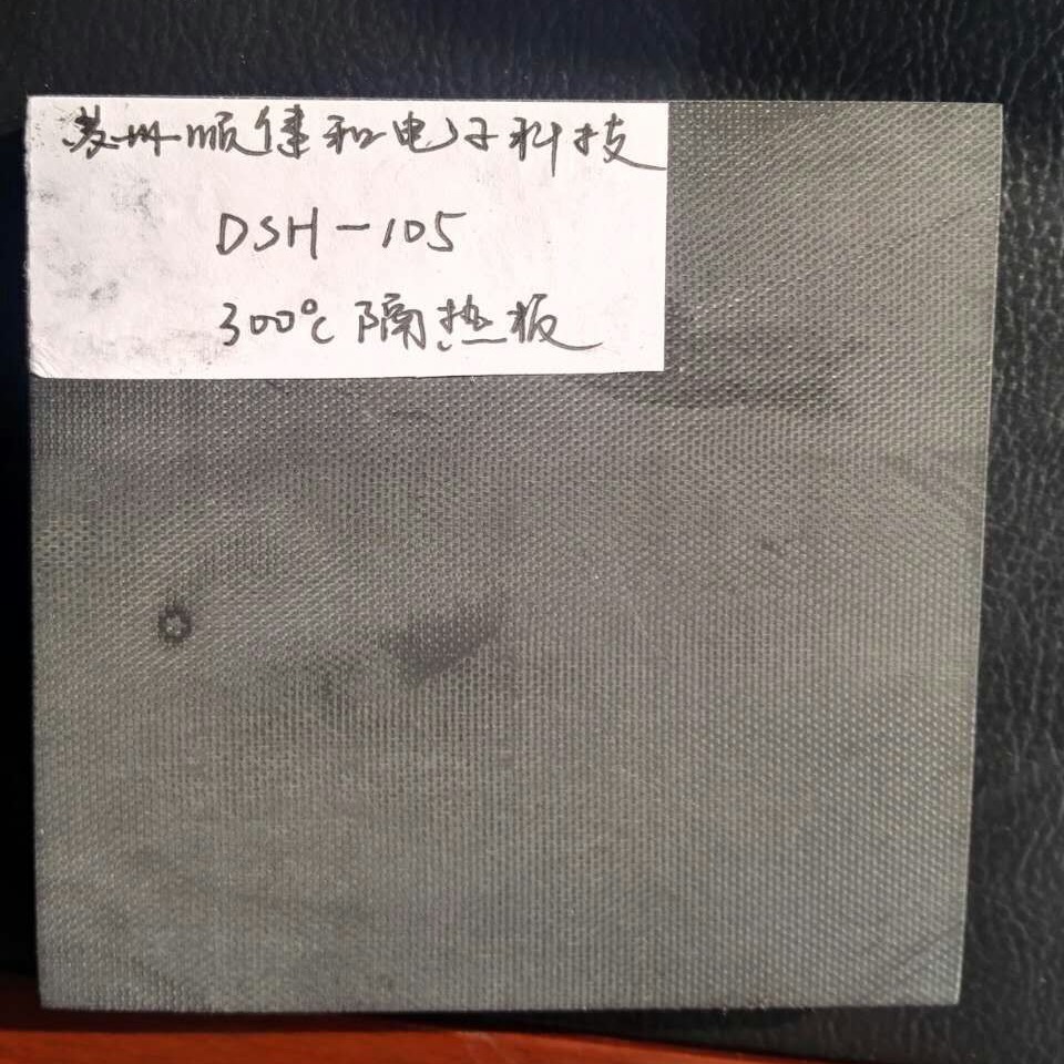 苏州批发玻纤高温硫化机模具隔热板