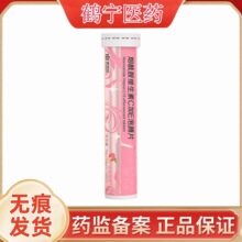 ����ؐ�������S����C��E���vƬˮ����ζ 3.8g/Ƭ*20Ƭ  һ�����l