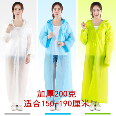 成人男女时尚加厚非200克连体雨衣环保无味户外出行防护轻便雨披