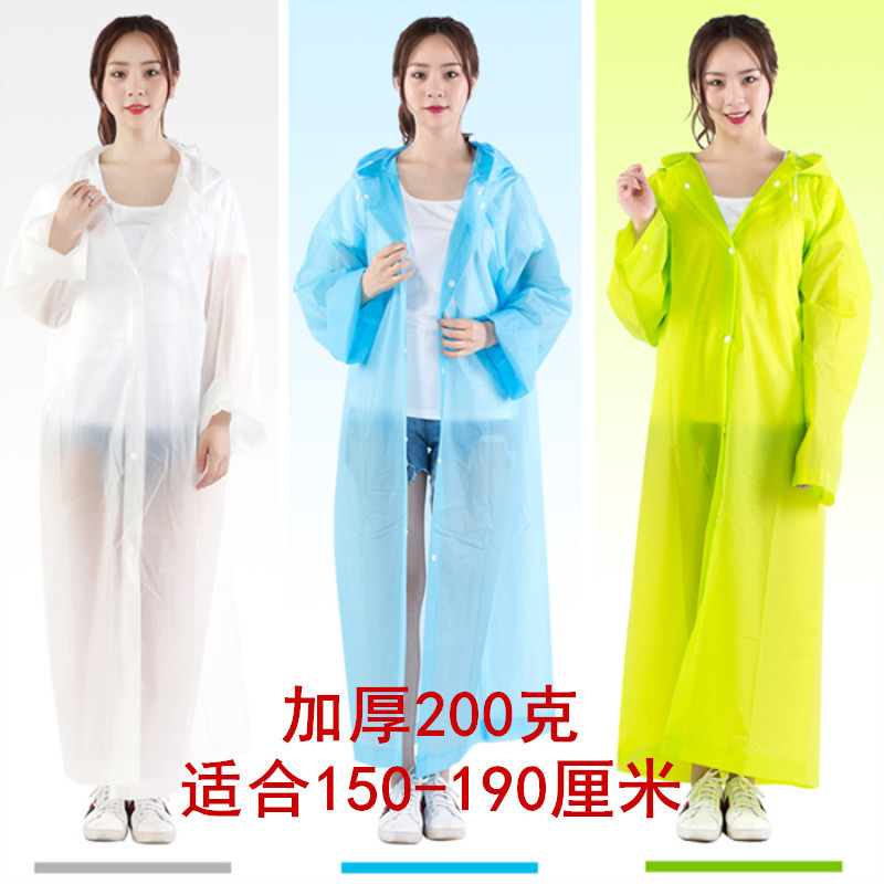 成人男女时尚加厚非200克连体雨衣环保无味户外出行防护轻便雨披