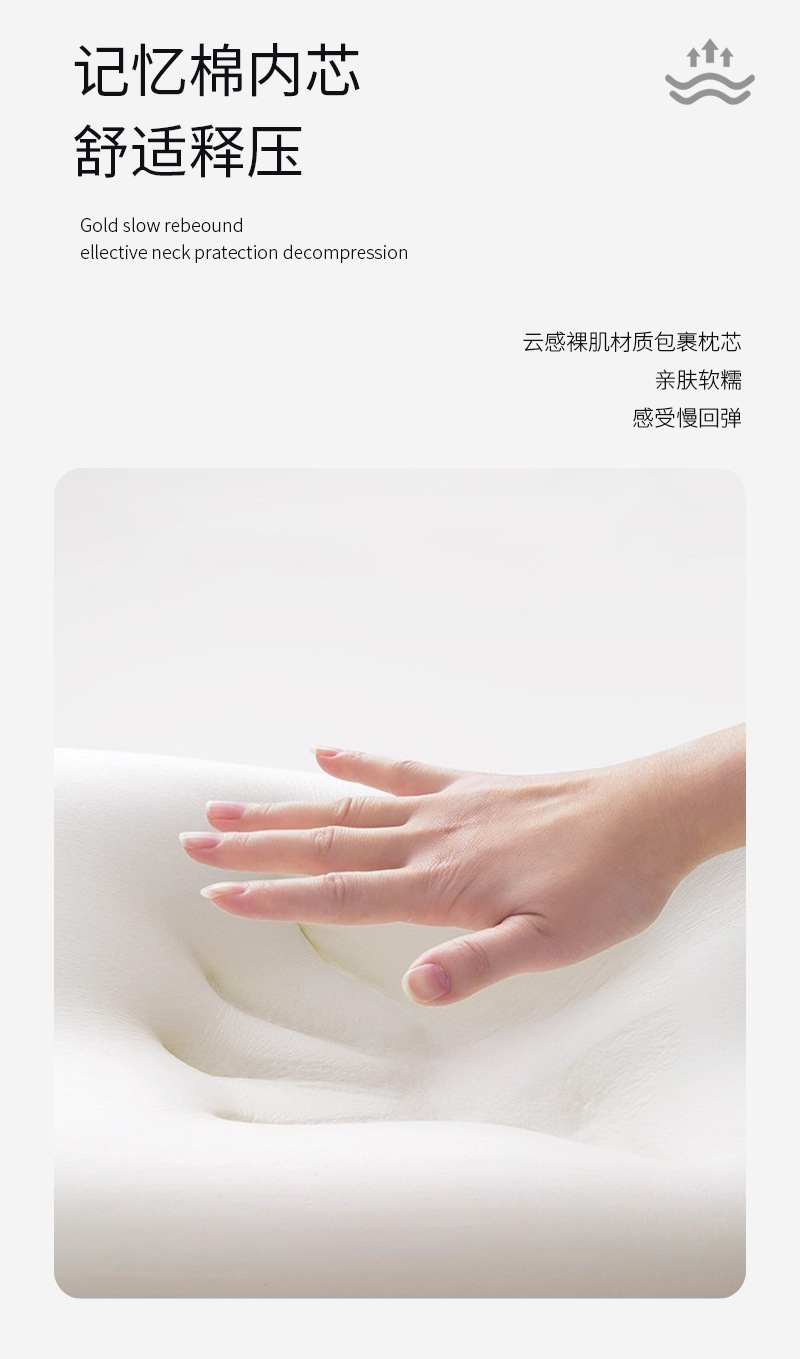 亚朵枕头详情页阿里1_09