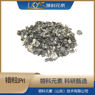 Pr璉K �߼�璉K��Pr�K 99.90%��璉K���Ќ���璉K1-10cm