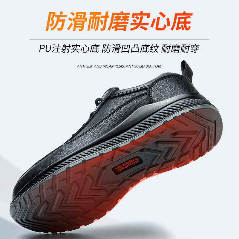 劳保鞋男轻便舒适不臭脚安全鞋防砸防刺穿绝缘10kv耐磨四季电工鞋