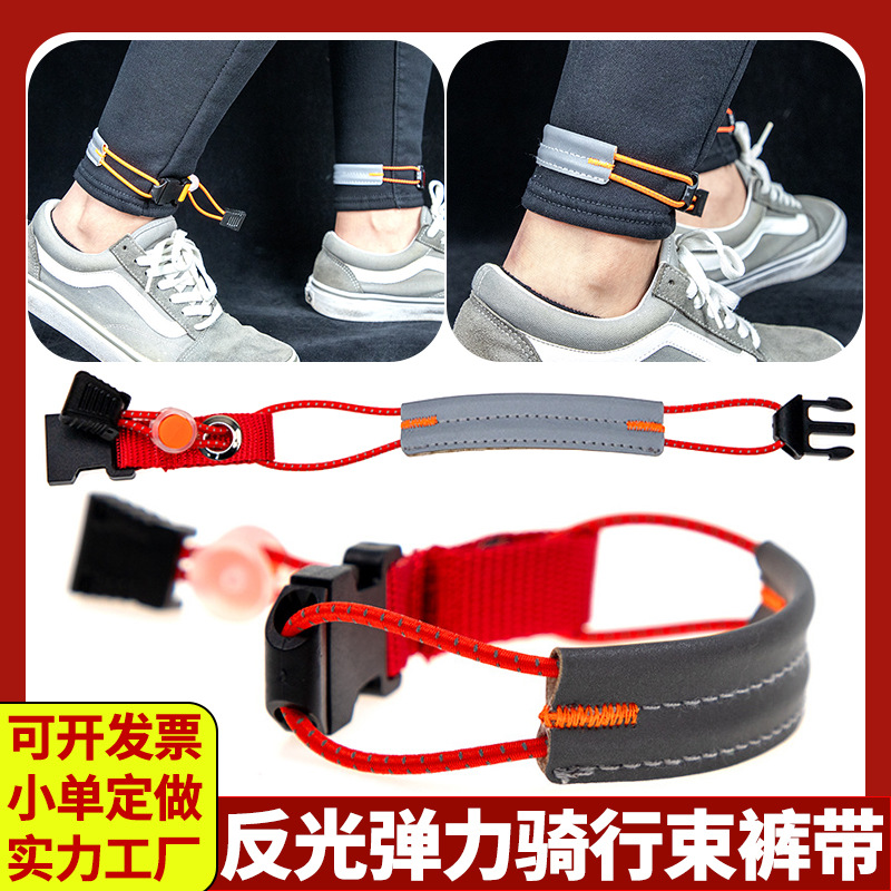 Bicycle Reflective Riding Belt Mountain Highway Night Riding Reflective Belt Outdoor Night Riding Belt