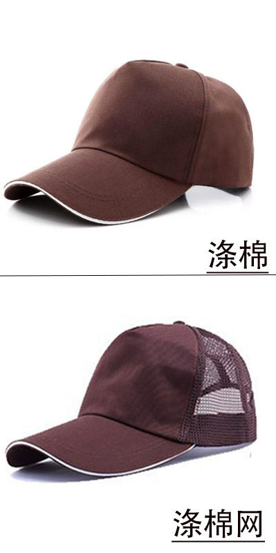 Sombrero personalizado jardín de infantes hosting actividad publicidad gorra voluntario gorra de béisbol al aire libre edificio de Grupo gorra de viaje