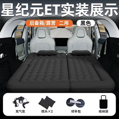 mat for the back seat, car — Vehicle-mounted inflatable bed - star-journey-star-era-et24-25-model-blackskin-friendlyvelvet-fabric-for-trunk-camping-dual-use-air-leak-replacement-guarantee
