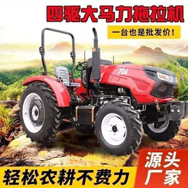 拖拉机;土壤耕整机械;植保机械