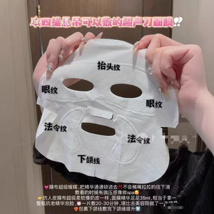 �����������mʮ�����zԭ��Һ��Ĥ �����o�µ��yVĘ�ͷ�����˪Ĥ