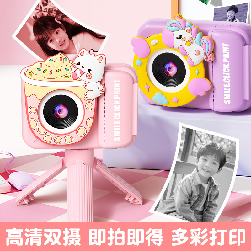 子供用カメラおもちゃは写真を撮って印刷できるカラフルなデジタルカメラ誕生日プレゼント女の子赤ちゃん子供高精細|undefined