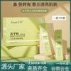 Lyophilized powder, gel mask, 4g, 100 pieces