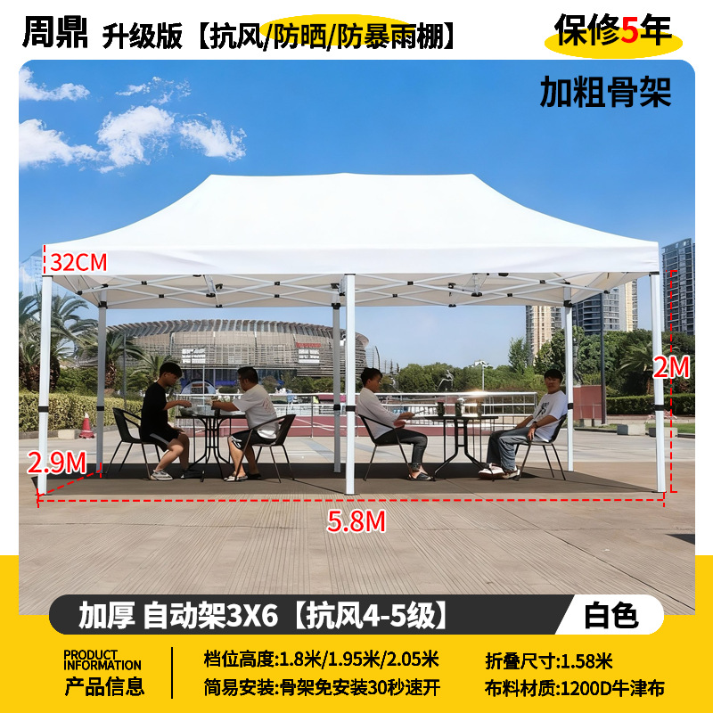 Publicidad al aire libre cuatro esquinas sombrilla cubierta de tela plegable invierno lluvia blanca campana de exhibición de protección solar