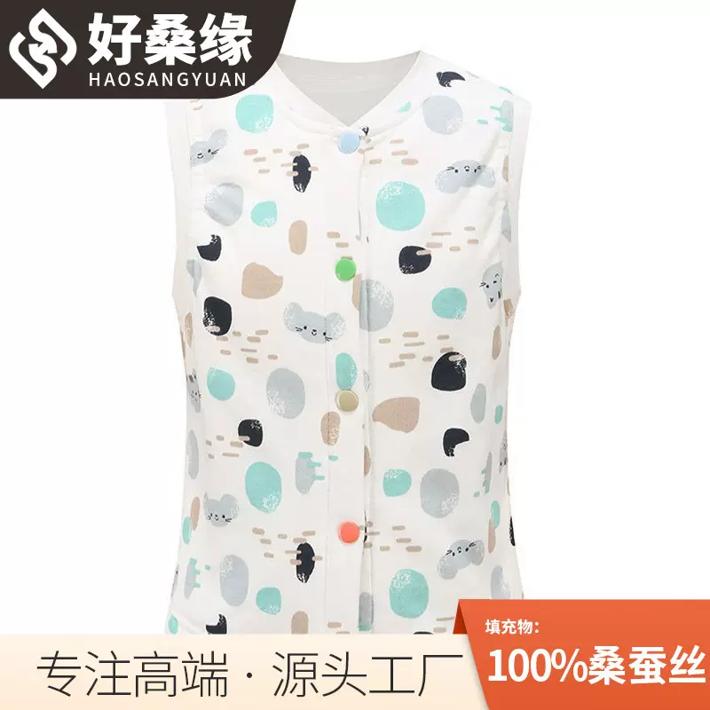 好桑缘 桑蚕丝真丝儿童马甲加厚保暖舒适柔软透气真丝马甲4203