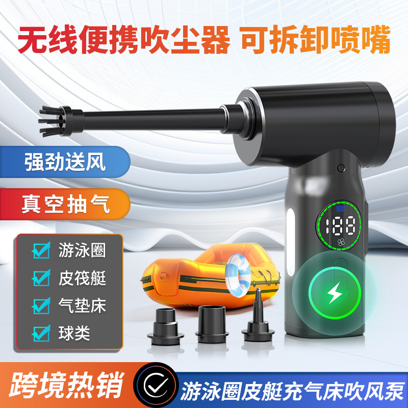 Cross-Border Brushless Vacuum Cleaner Car Wireless Vacuum Blower Multi-Purpose Blowing and Suction Three-In-One Vacuum Blower
