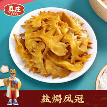 �N�ƶ�����ׯ�}�h�P���u�ڏV�|÷�ݿͼ��خa�������b��ռ�ʳ��ʳ