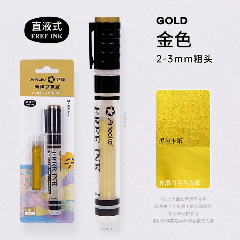 蒙玛特 白色 高光笔 丙烯 防水 快干 金属 标记笔
