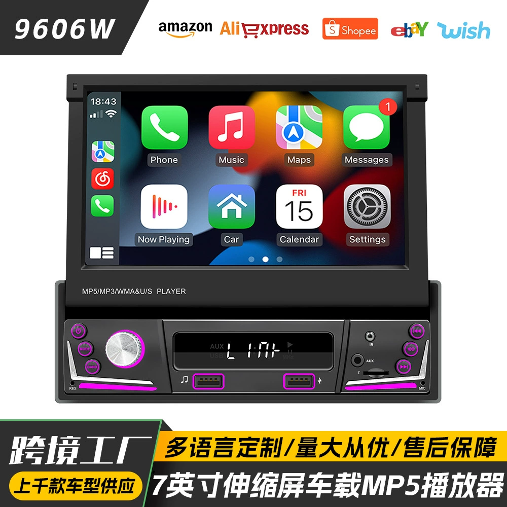 Новый 7-дюймовый выдвижной экран Автомобильный MP5-плеер Bluetooth автомобильная карта громкой связи радио беспроводной CarPlay