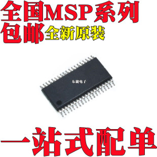ȫ��ԭ�b MSP430F2232IDAR MSP430F2234IDAR �NƬTSSOP38���b