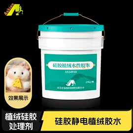 烫印膜;烫金烫印材料;热熔胶