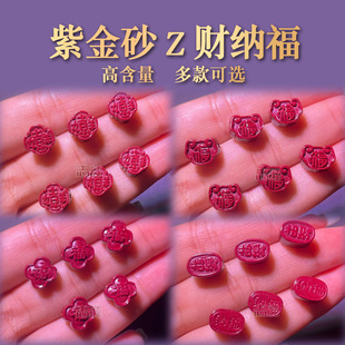 ԭ�V�Ͻ�ɰZؔ�{�����i�t��ɰ����DIY������С��ͨ�׳�ɰ���l