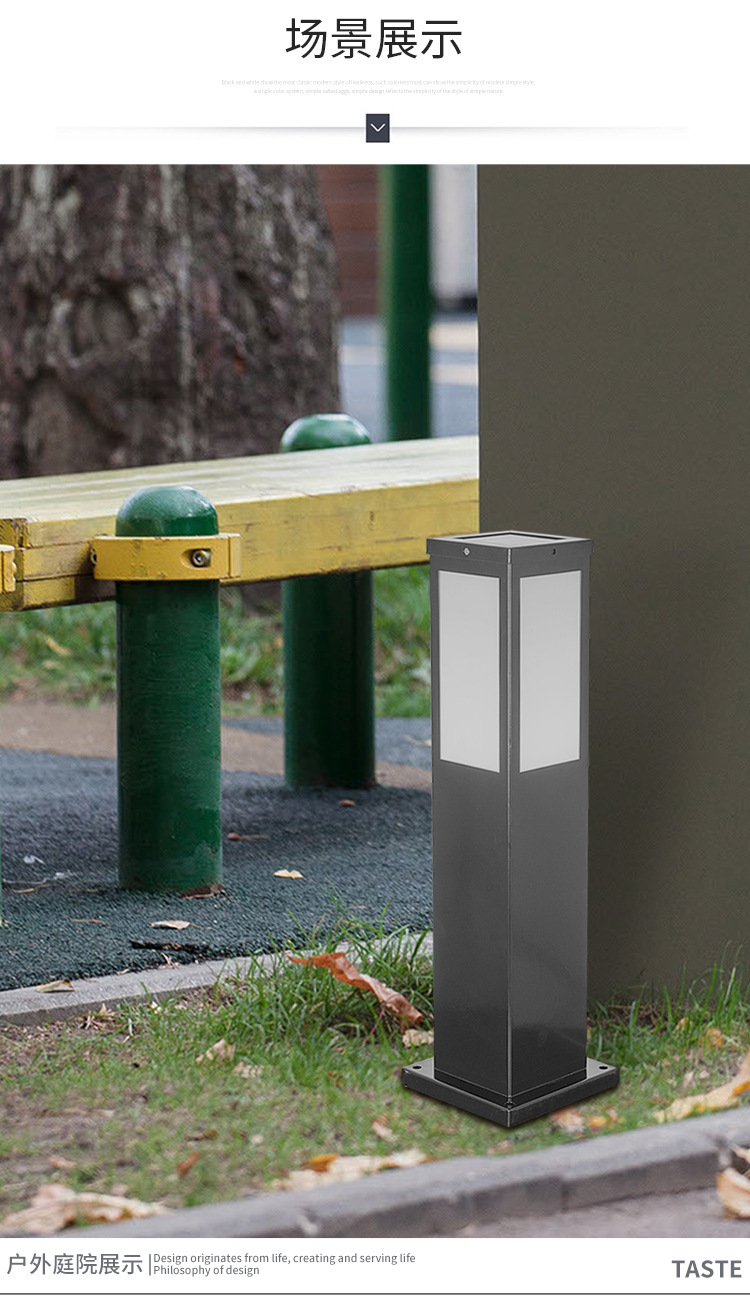 方形草坪庭院灯