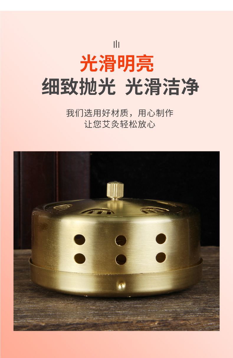 Portable Copper Moxibustion Box Thickened Pure Copper Warming Moxa Burner Single Hole 80mm 40mm 80g quality and texture