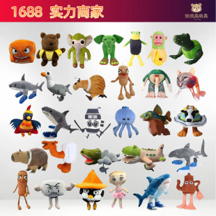 �羳��ƷTung Tung Tung Sahurë�q���ai����ɽ��������������ż