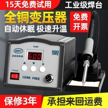 203H�a������F���a�C���o늿��{��늺�̨����F�֙C�S�޸��l��̨