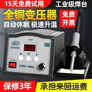 203H�a������F���a�C���o늿��{��늺�̨����F�֙C�S�޸��l��̨