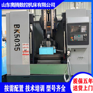 �������ز崲BK5032 ͨ��CNC��ʽ�崲B5035 ȫ�ԄӲ�ۙC