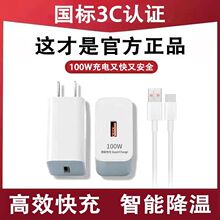 �ٷ�100W��������^�m����A��Nova9Pro��늾��sҫ�W�䰲ȫ�����C