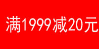 满1999