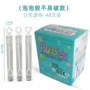 迷你定制小号爱心泡泡胶