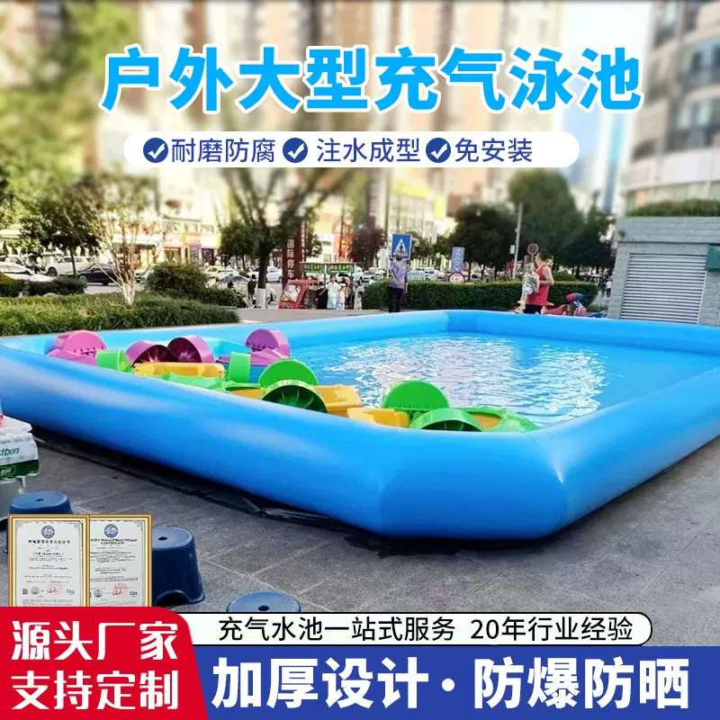 充气游泳池大型户外加厚摸鱼钓鱼池水上乐园充气泳池儿童游泳池