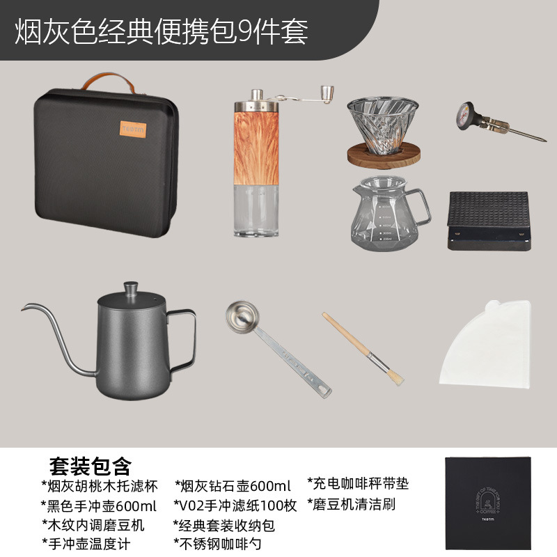 Juego de café portátil para acampar al aire libre, juego de café molido a mano, caja de almacenamiento, cafetera de preparación manual, combinación transfronteriza