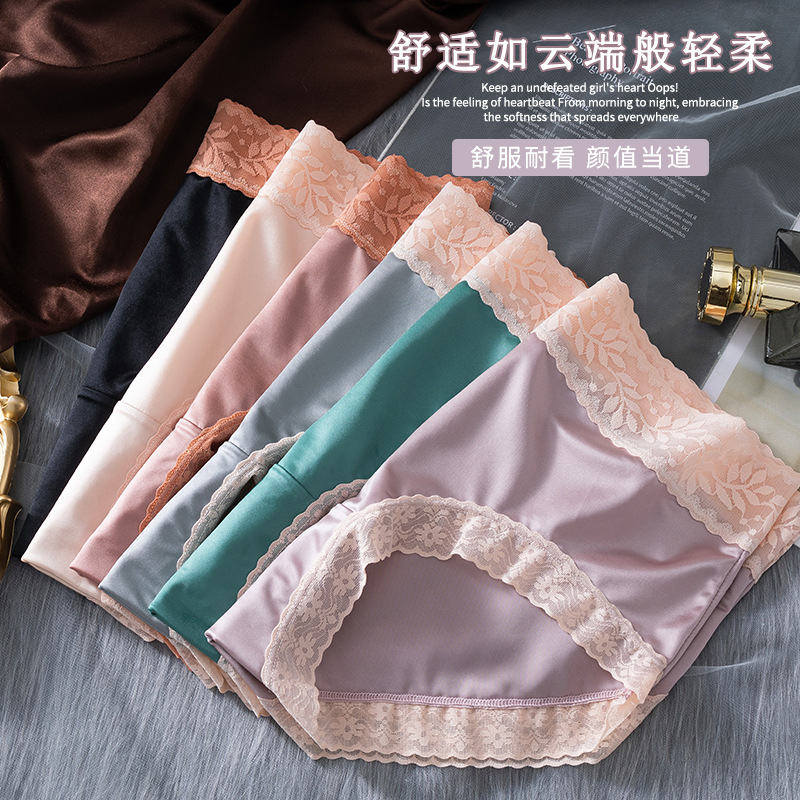 Encaje sexy Ropa interior de cintura media de las mujeres Cómodo Algodón puro agradable a la piel entrepierna antibacteriana transpirable Seda de hielo ligero más calzoncillos de tamaño