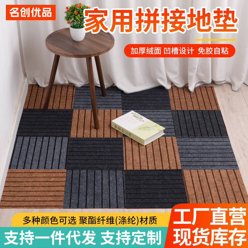 Self-adhesive Interlocking Floor Mat For Home Use, Polyester Tatami,...