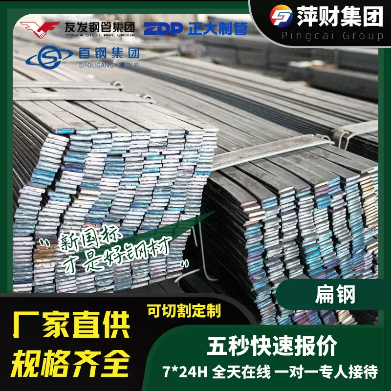 厂家切割高锌层定制50*5镀锌扁钢热轧扁铁条40*4接地镀锌扁铁扁钢