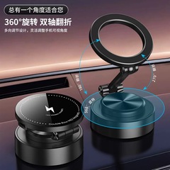 アマゾンの新型車載携帯電話スタンド磁気吸引回転伸縮ナビゲーションスタンド多シーン超安定スタンド