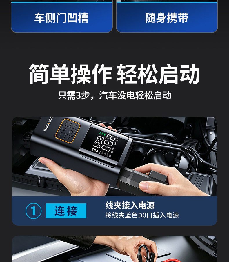 Emergency Starting Power Supply, Car-Mounted Air Pump, Smart Portable Bicycle Electric Tire Pump, Wireless Digital Display