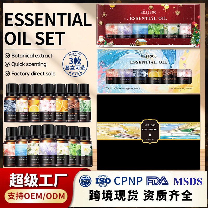 产品展示图