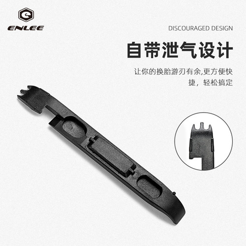 Mountain bike transparent glue-free tire repair film mountain bike tire repair artifact film fast and powerful tire repair tool