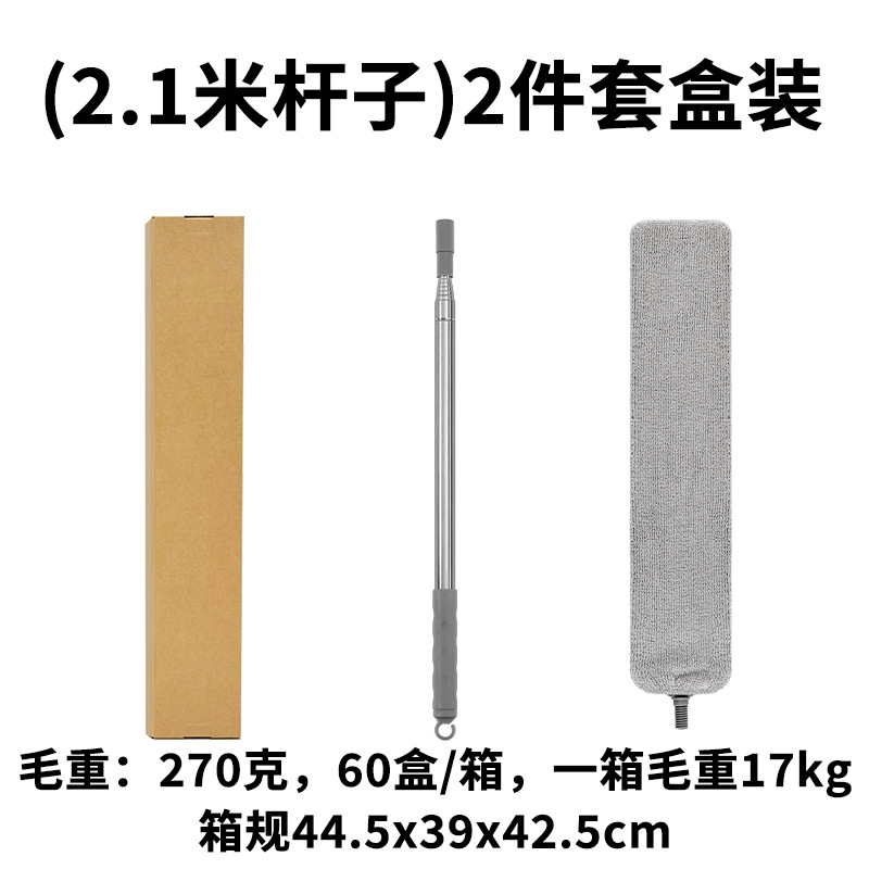 2.1 m 극 + 틈새 브러시 헤드 + 종이 상자