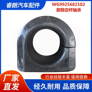 ��������ǰ�����U�S��  WG9925682102ǰ�����U���z�S��