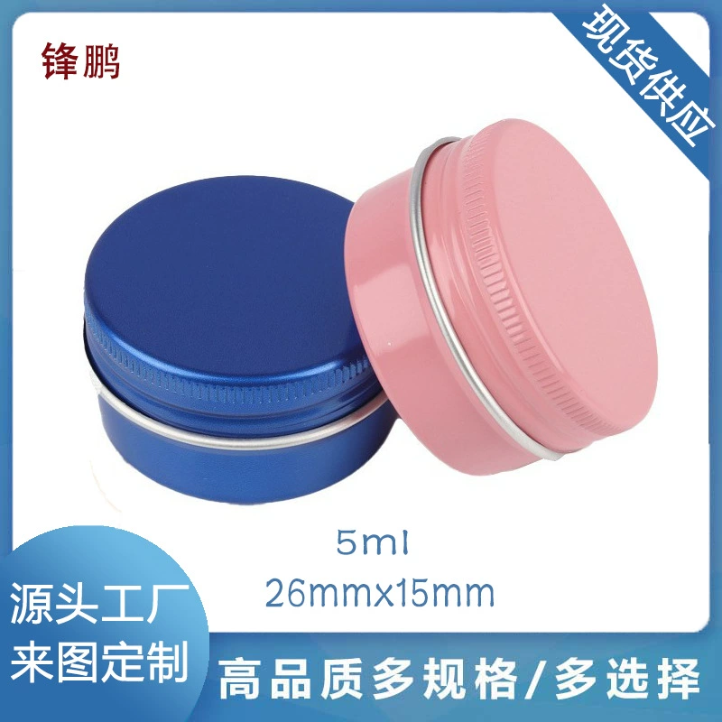 5 г мл цвет в наличии круглая нить косметический крем для глаз крем шиконин крем для хранения упакованная герметичная алюминиевая коробка