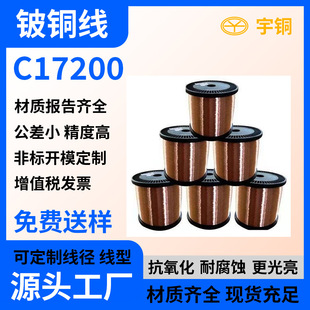 ����QBe2.0��~�� �͸ߜ���~�z �ߏ���C17200��~�� �ӹ�