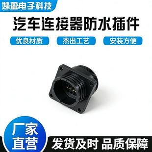 206838-1 AMP/TE ����/̩�� CPC�A�κ��ղ���23̖24о���ռ�