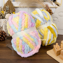 雪球猫尾巴粗毛线手指围巾手工编织diy毯子超粗冰条线丝带款